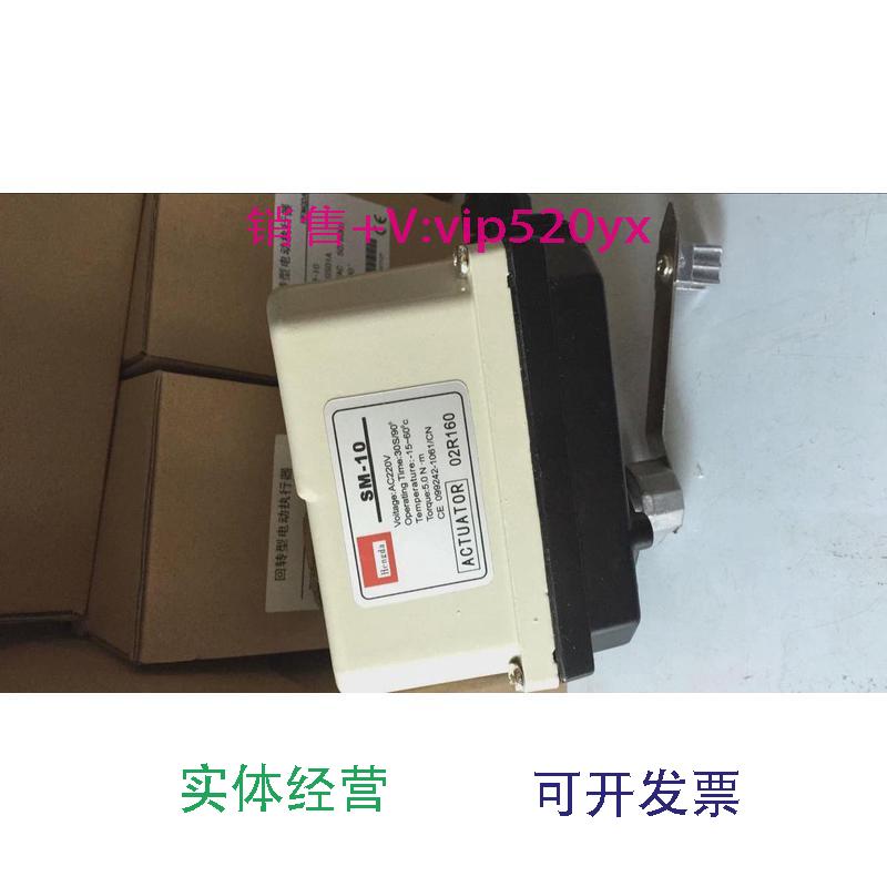 现货供应HENGDA电动执行器SM-105S/15S/30S/60S电动执行器