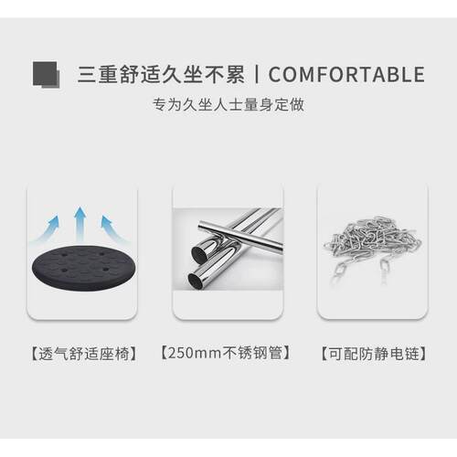 小工作防静电凳子工厂流水线白杨凳pu发泡凳面304不锈钢圆凳
