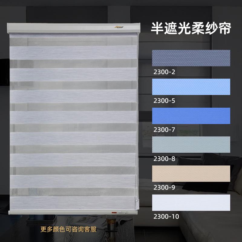 双层遮光拉珠柔纱帘半遮光家居卫生间帘升降调光卷帘免打孔卷帘