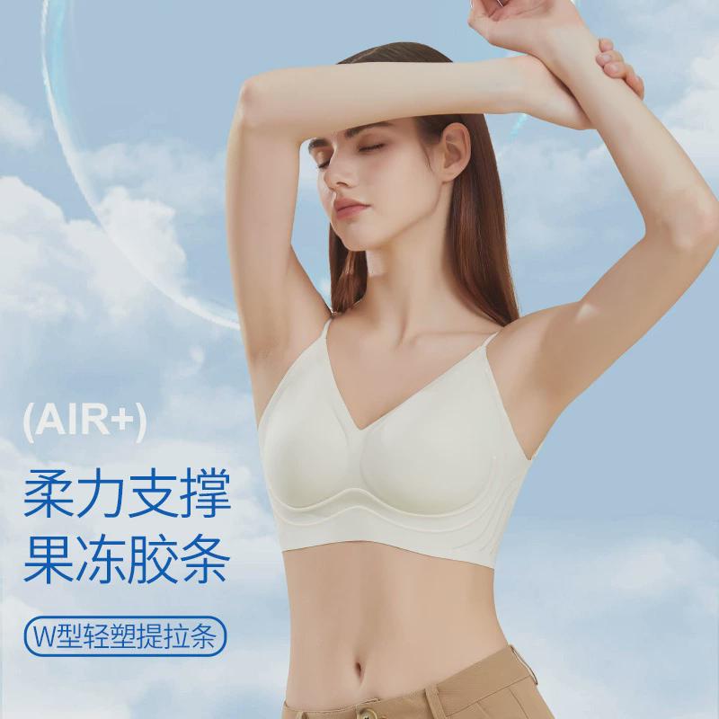 粉底液隐形无痕内衣女大露背特调肤大胸显小胸聚拢交叉美背文胸