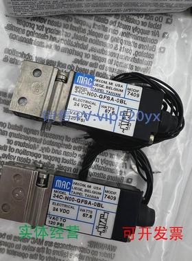 现货供应美国MAC高频电磁阀34C-N00-GFSA-0BL大量现货销售速发