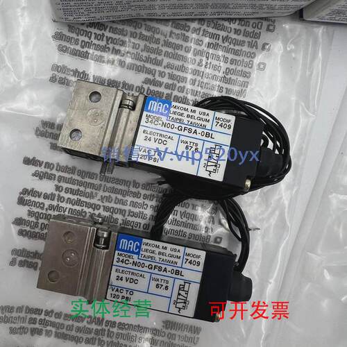 现货供应美国MAC高频电磁阀34C-N00-GFSA-0BL大量现货销售速发