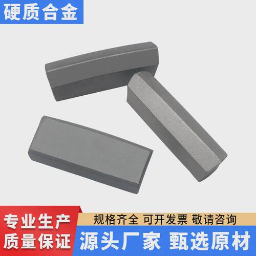 钨钢加工硬质合金加工钨钢件yg3yg8yg11c