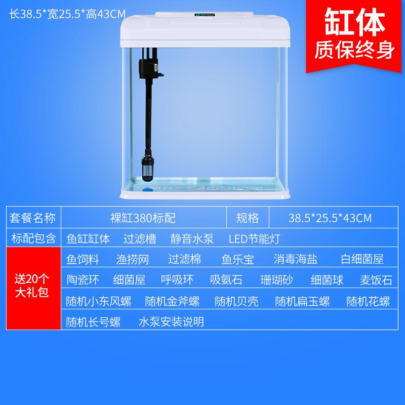 初di2024自循环金鱼缸玻璃小型桌面客厅家用懒人免换水生态水族箱