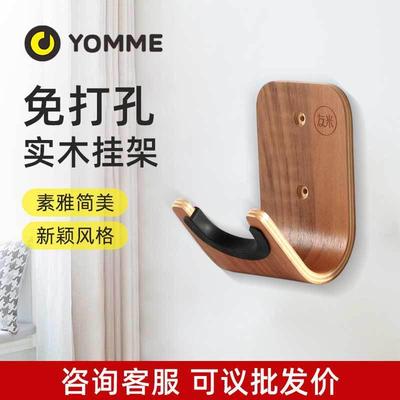 吉他架子免打孔挂架小提琴二胡墙壁挂琴架尤克里里放置架挂钩家用
