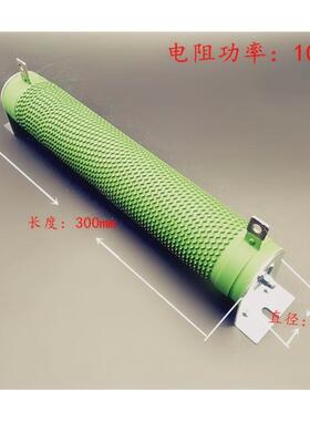 老化电阻制动负载刹车波纹电阻1600w40r50r60r90r100rr20rx