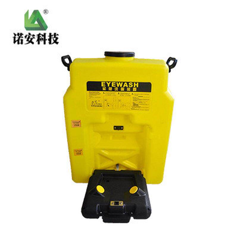 诺安bx-5便携式洗眼器便携式移动洗眼器厂家