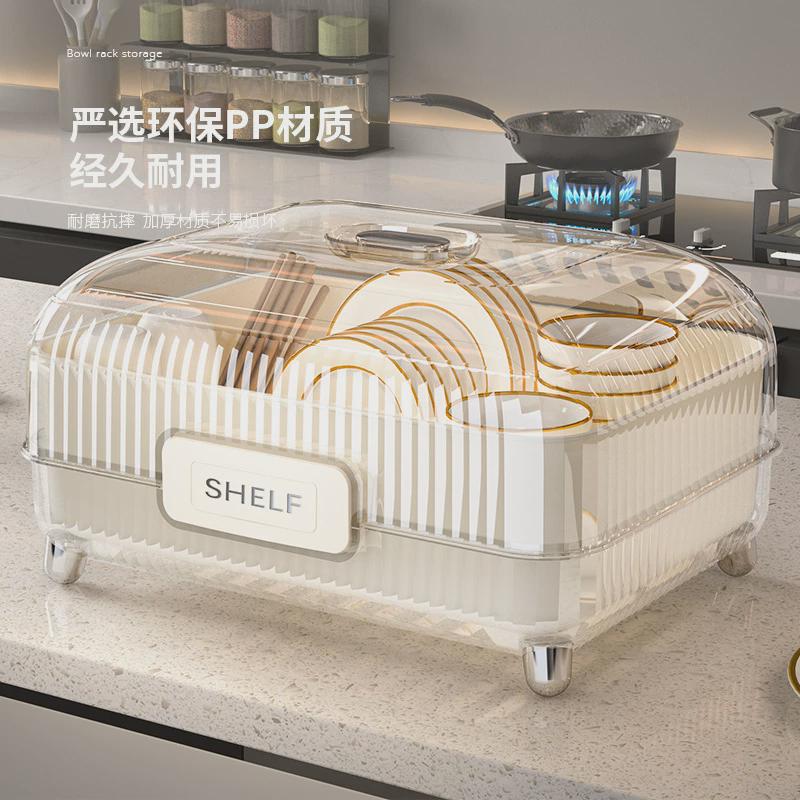 热销厨房置物架沥碗架透明收纳家用高级感沥水架碗架子放碗架带盖