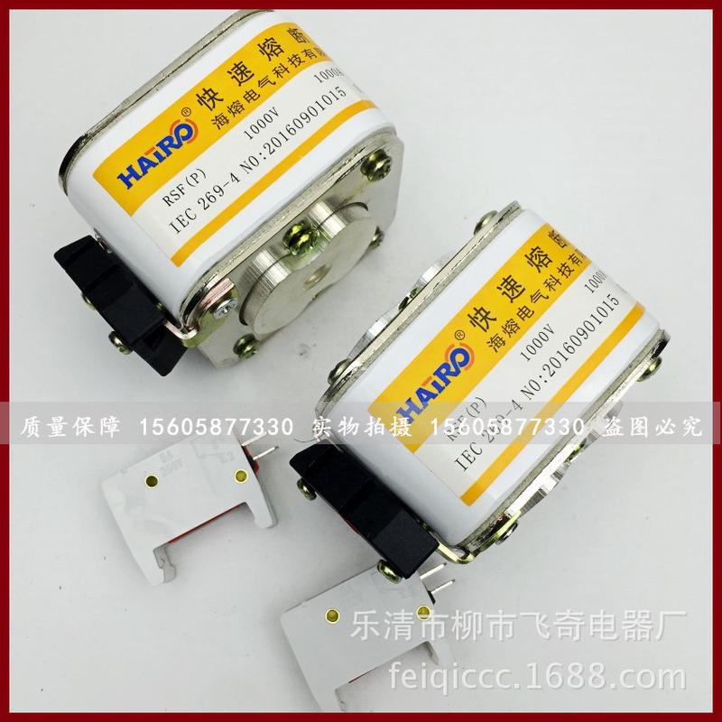 热销快熔RSF-P/RSF-6熔断器RSF-1000V1600A1800A2000A2500A快速熔