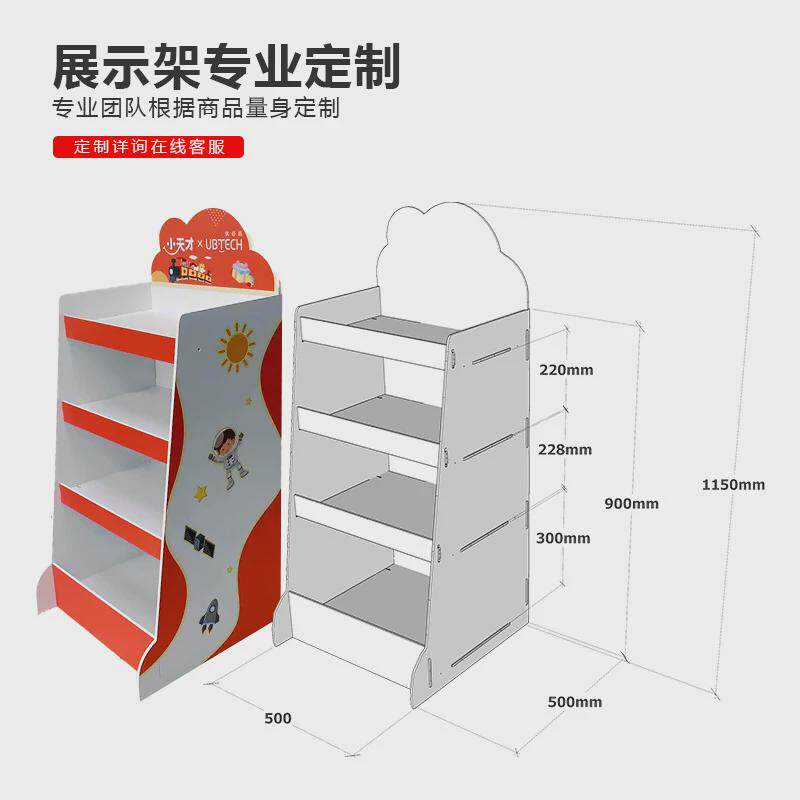 PVC挂钩展示架电子产品陈列架便利店促销展架超市门店展示货架