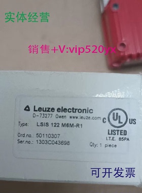 现货供应全新Leuze劳易测50110307LSIS122M6M-R1现货LSIS122