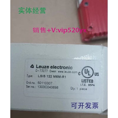 现货供应全新Leuze劳易测50110307LSIS122M6M-R1现货LSIS122