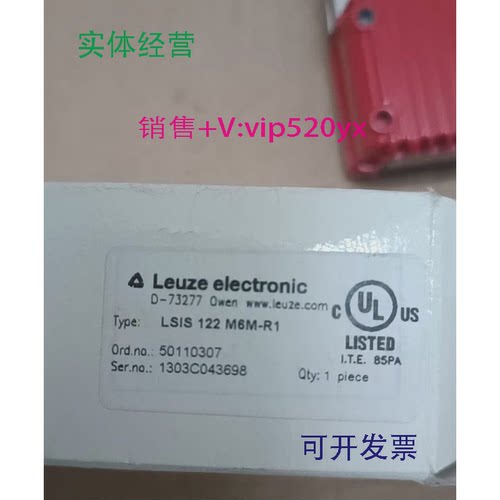 现货供应全新Leuze劳易测50110307LSIS122M6M-R1现货LSIS122