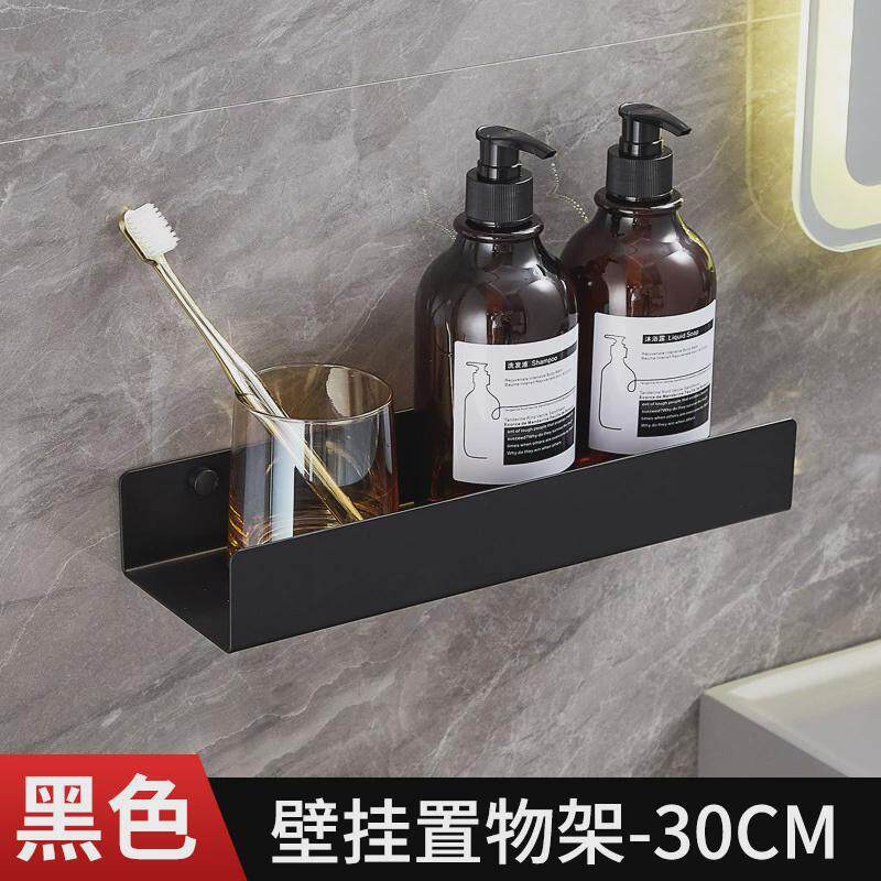 卫生间黑色置物架不锈钢壁挂厕所放东西架子挂墙浴室置物架收纳架