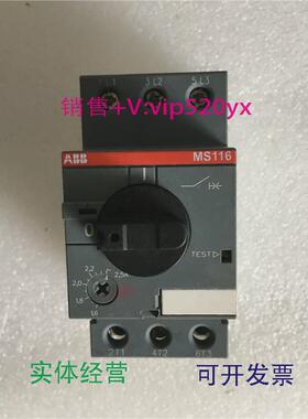 现货供应ABB马达保护器MS1166.3-10AMS1161.6-2.5A8.5成新