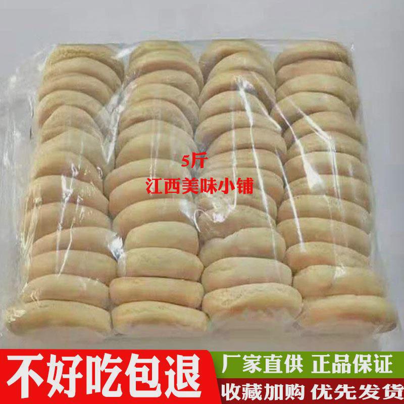 。。卫生饼宜春老面发饼江西特产中国法饼泡饼芝麻散包装早餐糕点