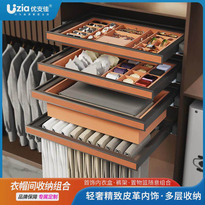 衣柜首饰抽内置裤架抽屉式拉篮多功能收纳阻尼滑轨皮革抽拉首饰盒,基础建材,锁具配件,淘宝优惠券,粉丝福利购,淘宝优惠卷