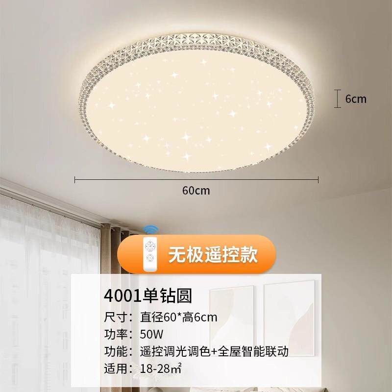 圆形客厅灯现代简约灯水晶卧室灯饰大气主led吸顶灯中山灯具工厂