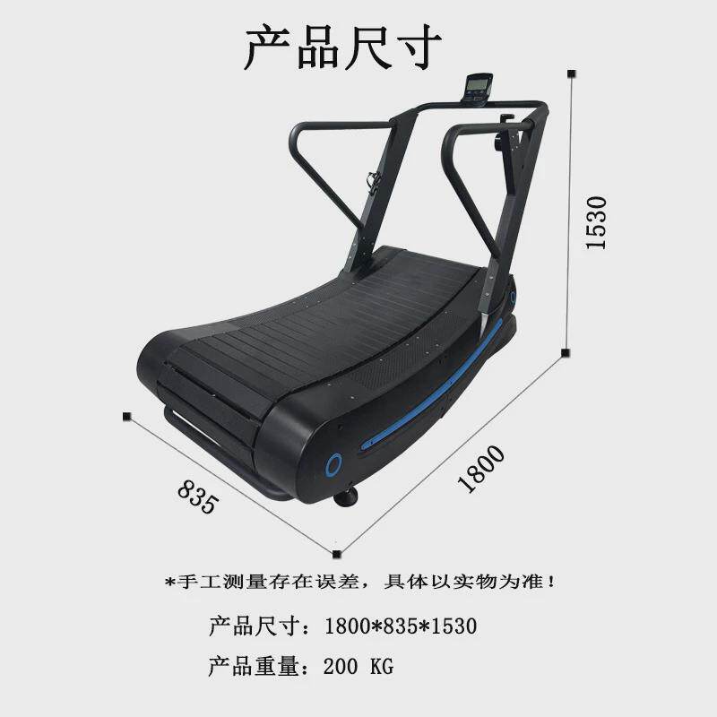 不动力跑步机家用商用无插电心率弧形机跑步专业型械健身器材