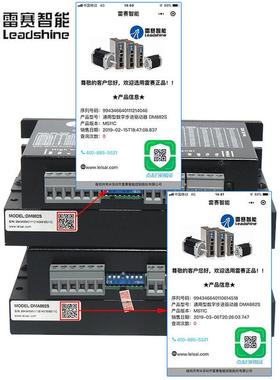 深圳雷赛驱动器dma882sdm882s86二步进电机驱动器相替代nd882
