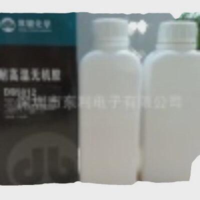 无机胶高温陶瓷胶ab胶高温陶瓷无机胶DB5012高温胶