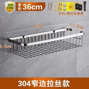 浴室置物架不锈钢304卫生间壁挂免打孔洗手间厕所网篮1层收纳架子