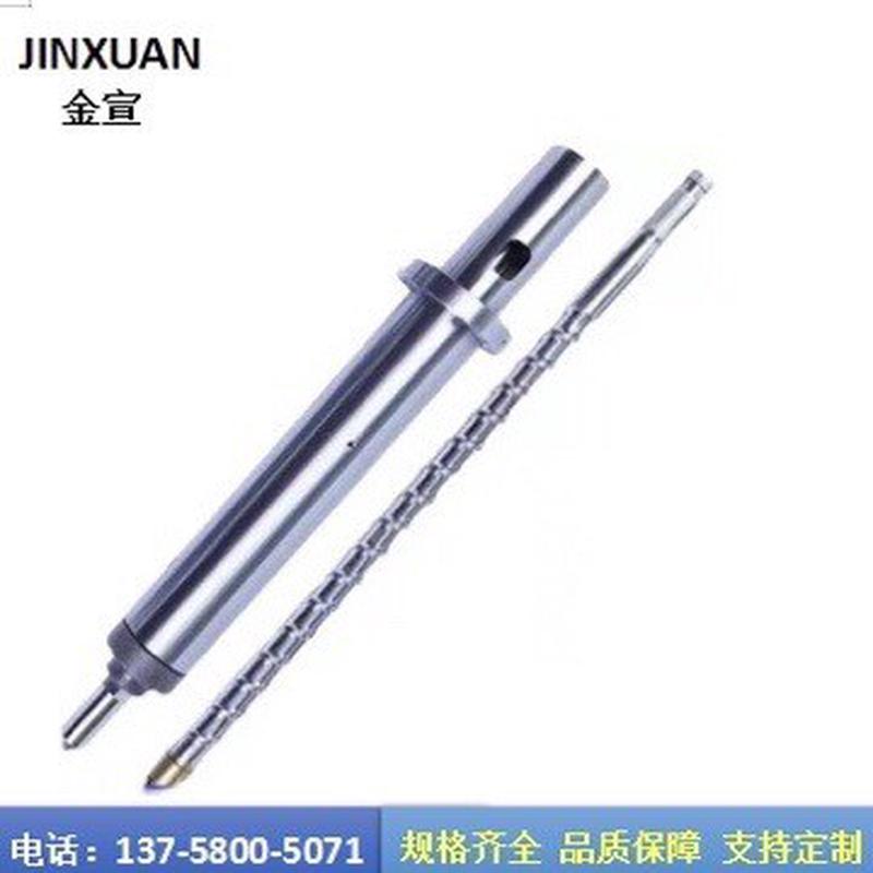 304蛟龙送料螺杆传送输送不锈钢喂料杆料筒注塑机平双螺旋杆机筒