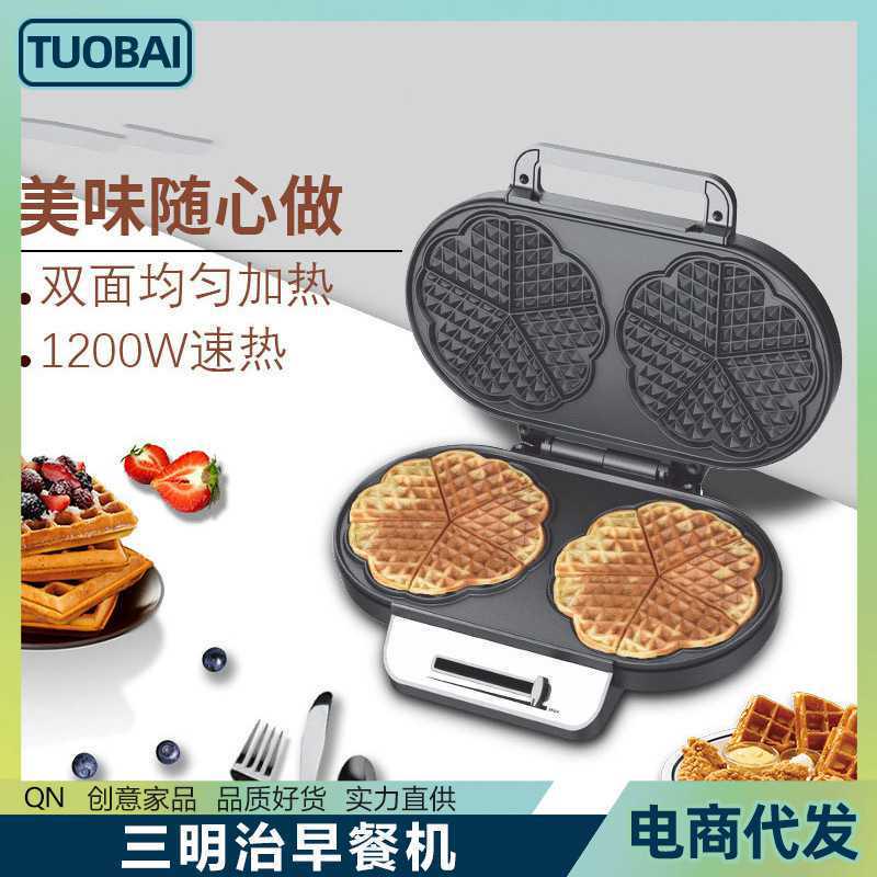 美规110V三明治机爱心双盘三明治早餐机欧规220V鸡蛋仔机蛋卷饼铛