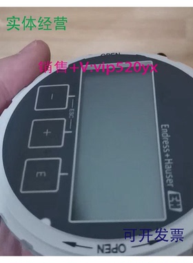现货供应E+HXPD0024-AC00恩德斯豪斯全新显示器件SD02EndressHaus