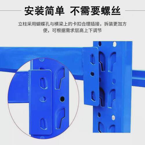 杂物间1.2米长办公室商品置物架商场店铺轻型收纳架花店货架晋江
