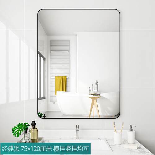 w1tr卫生间镜子贴墙自粘浴室洗手洗脸厕所洗面台防水壁挂免打孔挂