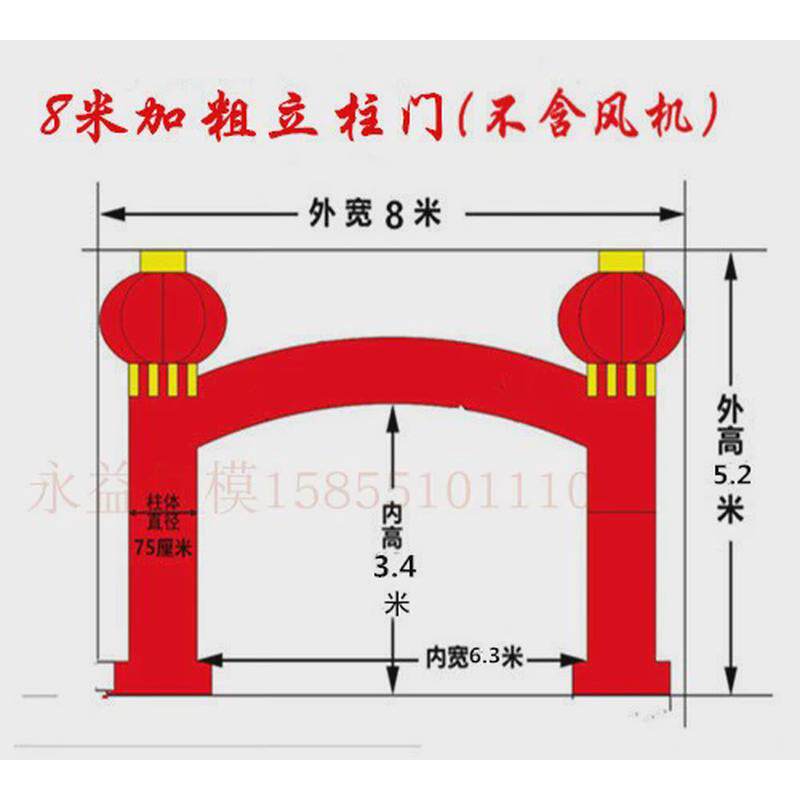 充气拱门开业充气彩虹门气柱拱门充气立柱拱门开业庆典方拱门气模