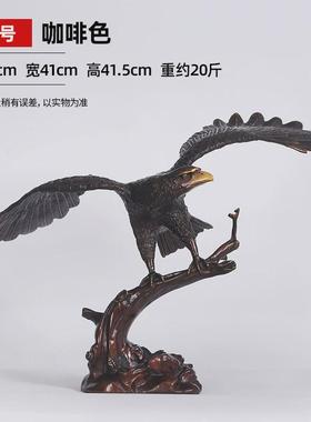 nn0i纯铜鹰老鹰摆件大鹏展翅铜装饰品摆设家居办公室公司乔迁开业