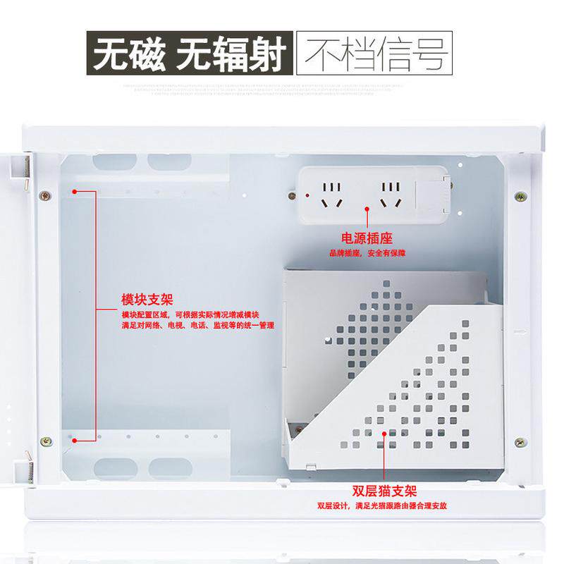 光纤入户可信息箱定做多媒体集线箱网络箱家用电工弱电箱配电箱