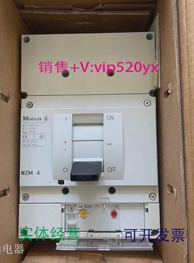 现货供应MOELLER金钟穆勒塑壳断路器NZM4-800ANZMN4-AE800议价