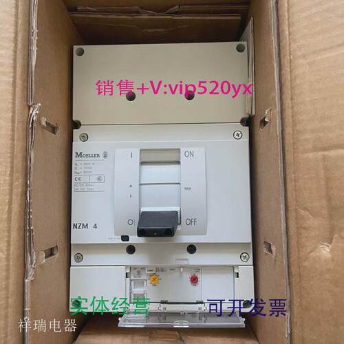 现货供应MOELLER金钟穆勒塑壳断路器NZM4-800ANZMN4-AE800议价