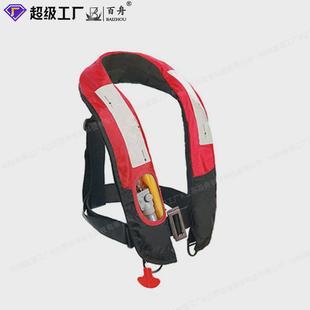 手动自动充气救生衣批发成人式气胀救生衣充气救生衣服便携式