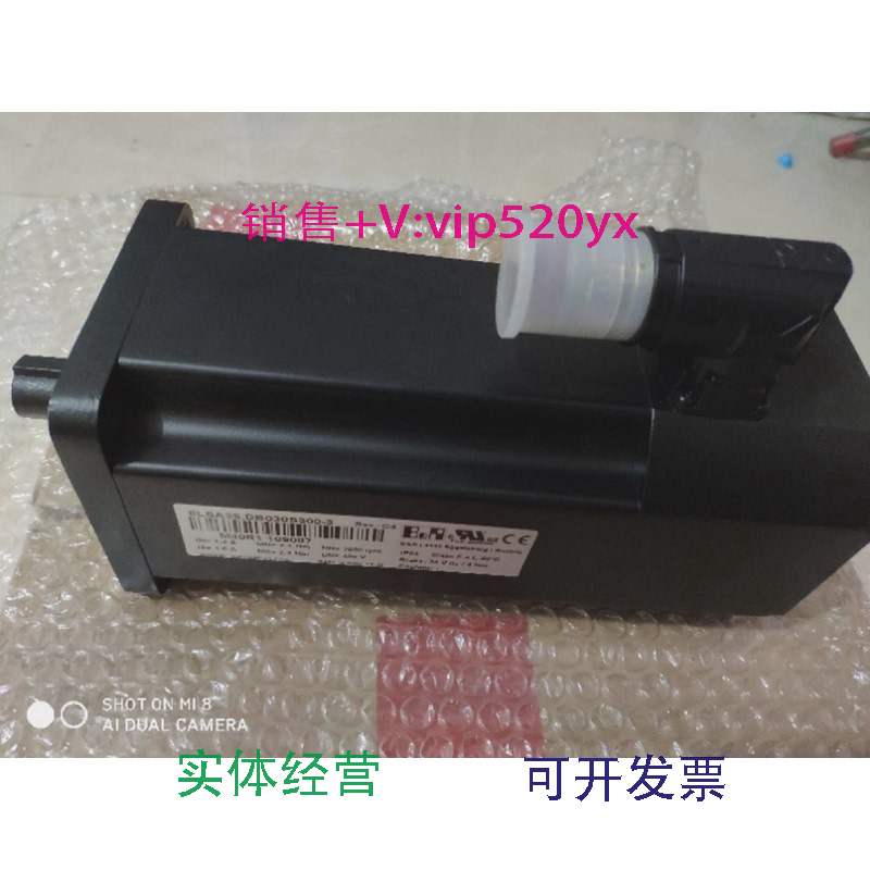 现货供应8LSA35.DB030S300-3贝加莱伺服电机全新质保期12个月,现