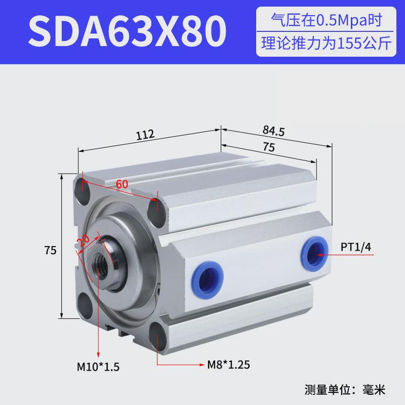 SDA气缸小型气动大推力薄型气缸20/25/32/40X15X30X50X60X70X80