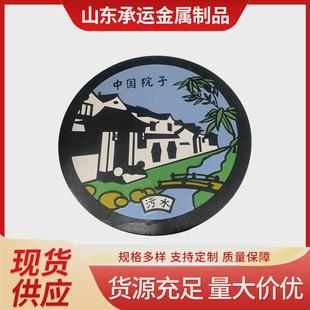 饰井盖城市景点文化艺术井盖厂家 球墨铸铁艺术井盖彩绘艺术装