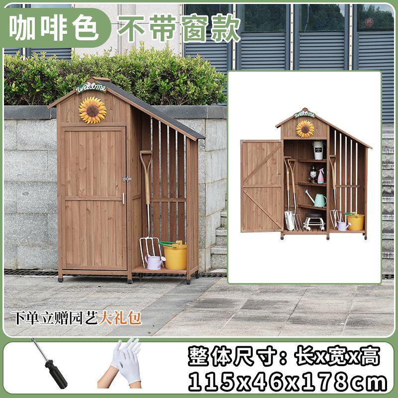 48n防水防晒工具房收纳柜防腐实木柜子花园庭院置物柜户外阳台