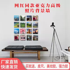 Фотография, настенная самоклеющаяся акриловая фоторамка, популярно в интернете, 6 дюймовая, канавка, делается под заказ