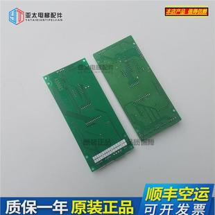 热销林肯电梯外呼板LINCOLN HC显示面板LCM HCN3现货新品