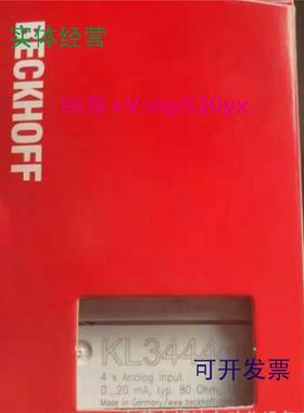 现货供应议价BECKHOFF倍福KL3444现货