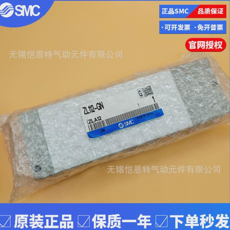 热销SMC多级真空发生器ZL112A-AD1-AZL112A-DBLZL112A-DCL全新现