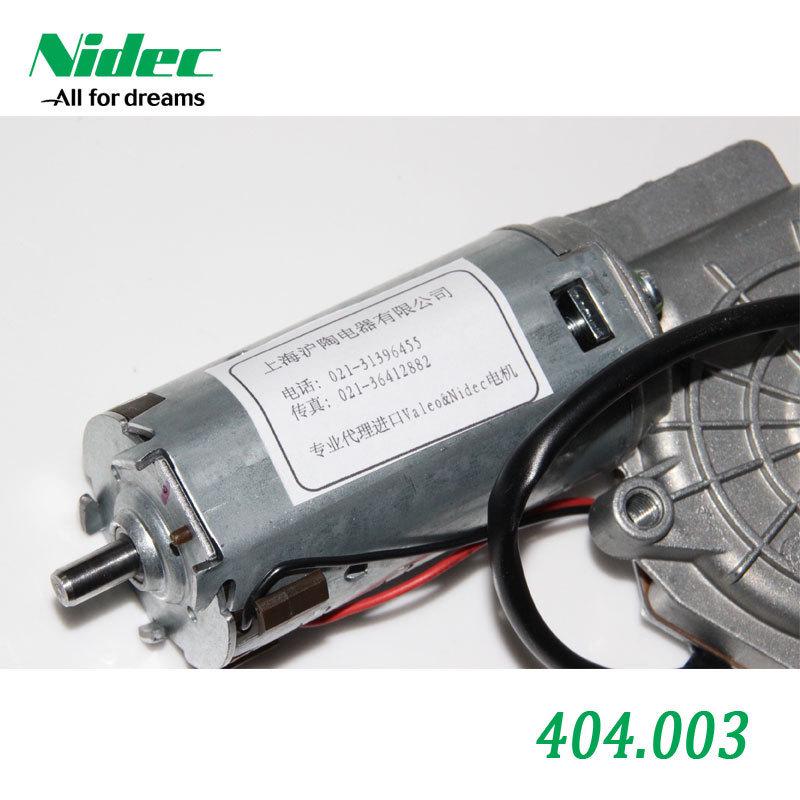 厂家直销直流电动机无刷电动机直流404.003nidec直流电机404.003