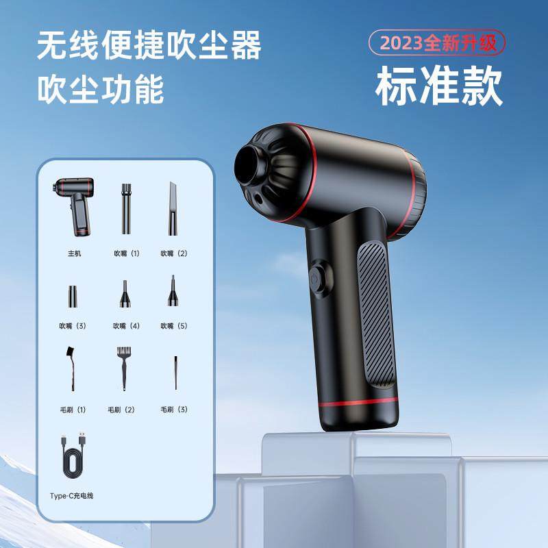 吹尘器50000rpm便携式吹吸一体机大功率户外打气电脑清洁吸尘器,五金/工具,工业吸尘器/除尘器,淘宝优惠券,粉丝福利购,淘宝优惠卷
