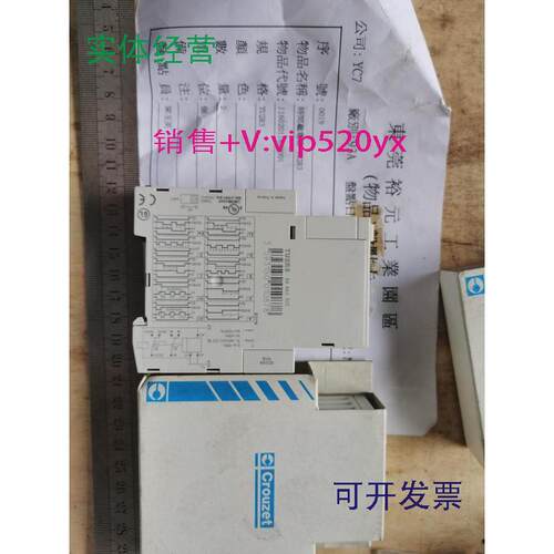 现货供应时间继电器TU2R3888653032PCSCROUZET,NEW