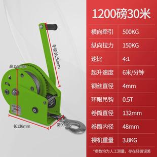 手摇卷扬牵引葫芦小型绞盘升降吊机家用起重机 手动绞车双向自锁式