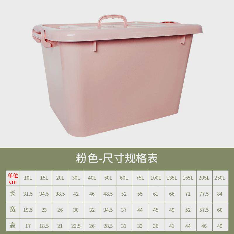 炬业居多轮滑加大号加厚塑料收纳箱家用棉被衣服多规格带盖纷